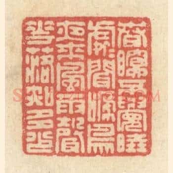 春眠不觉晓，处处闻啼鸟，夜来风雨声，花落知多少。