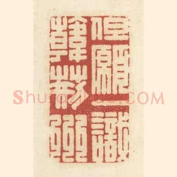 但愿一识韩荆州