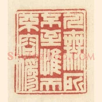 人无所不至，惟天不容伪