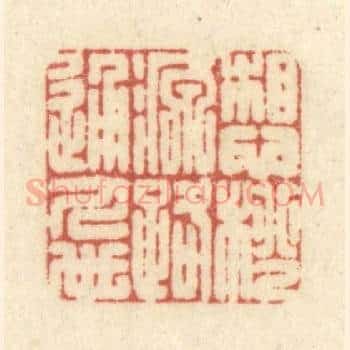 想桃源路通人世