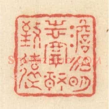 淡泊明志，宁静致远