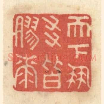 天下朋友皆胶漆
