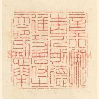 言行拟之古人则德进,功名付之天命则心閑