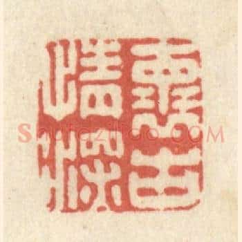 怀古情深