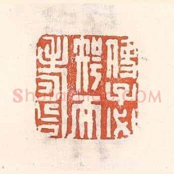使子必智而寿