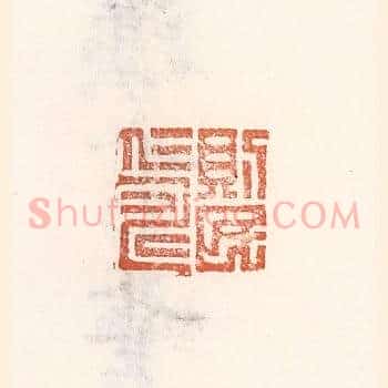则民仁寿