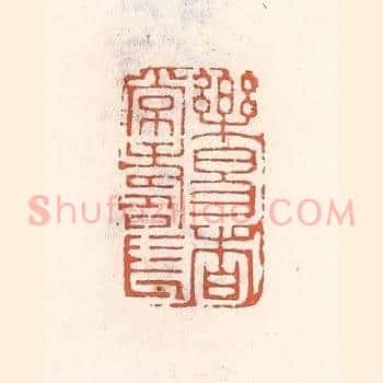 乐易者常寿长