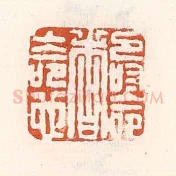 寿命者上命也