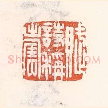 赋诗称寿
