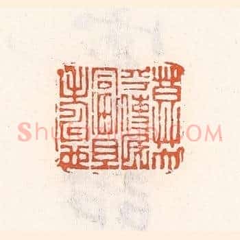 莫大乎使民富且寿也