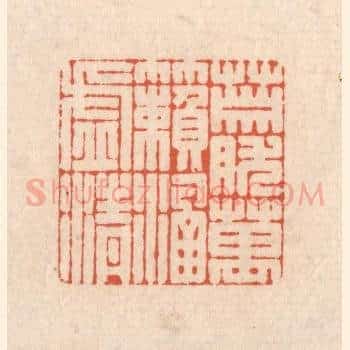 萧然万籁涵虚清