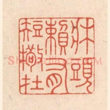 牀头赖有短檠在