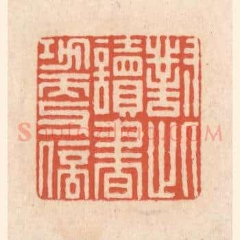 对此读书功更倍