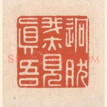 迥然我亦见真吾