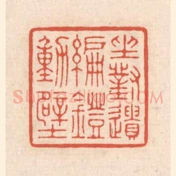 坐对遗编灯动壁
