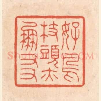 好鸟枝头亦朋友