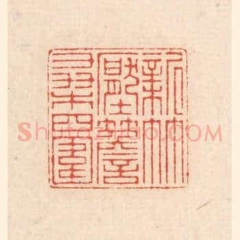 新竹压檐桑四围