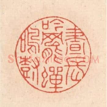 昼长吟罢蝉鸣树