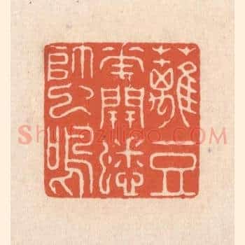 篱豆花开蟋蟀鸣