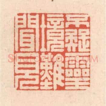 不疑灵境难闻见