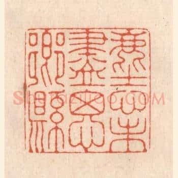 尘心未尽思乡县