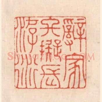 辞家终拟长游衍