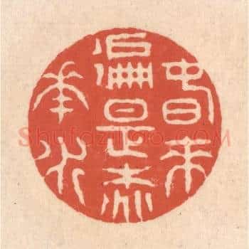 春来遍是桃花水