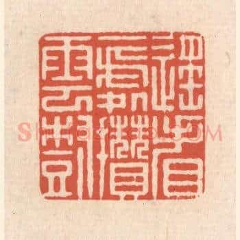 遥看一处攒云树