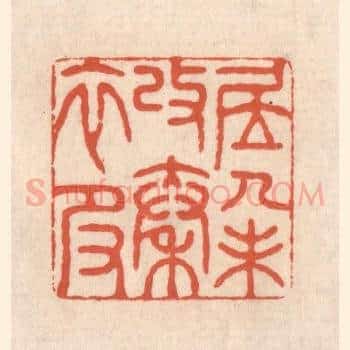 居人未改秦衣服