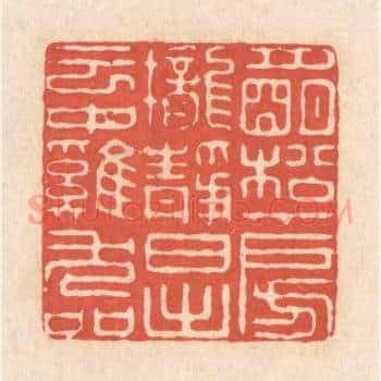 月明松下房栊静，日出云中鸡犬喧