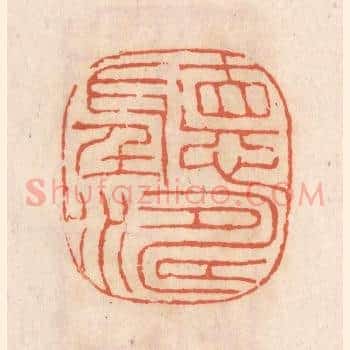 听涛