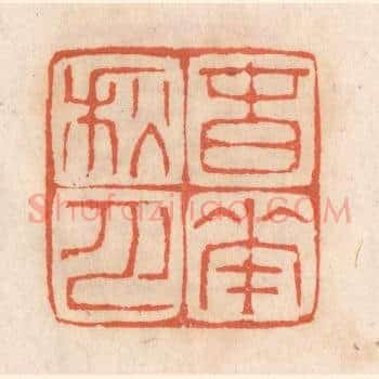 春花秋月
