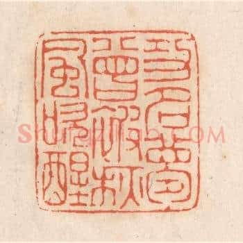 功名梦曾被秋风吹醒