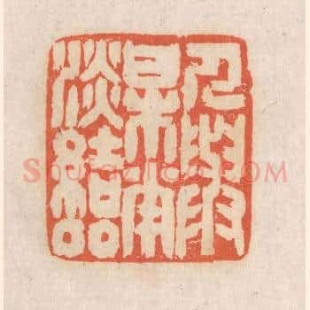 人与梅花淡结邻