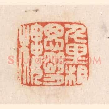 千里相思明月楼