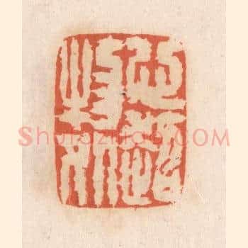 心超物外