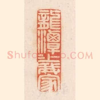 龙潭潭上我家