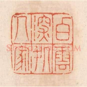 白云深处人家