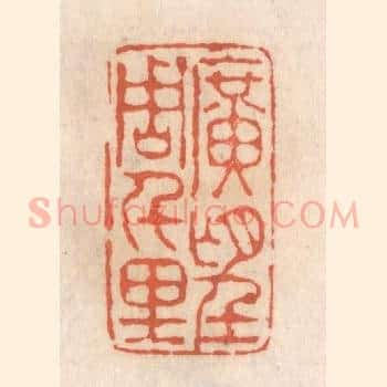 旷望周千里
