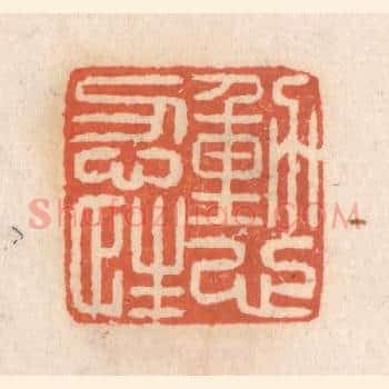 动心忍性