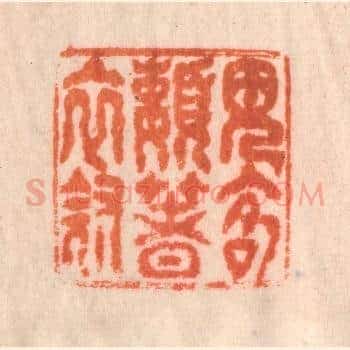 见客懒着衣冠