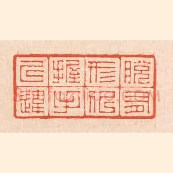 脱有形似，握手已违