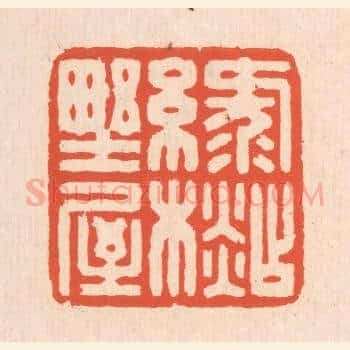 绿衫野屋