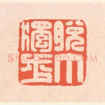 脱巾独步