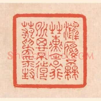 鸿雁不来，之子远行。所思不远，若为平生。