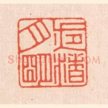 夜渚月明
