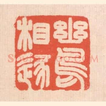 幽鸟相逐