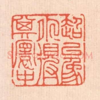 超以象外得其寰中