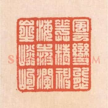 风云变态，花草精神。海之波澜，山之嶙峋。