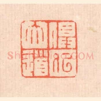 俱似大道